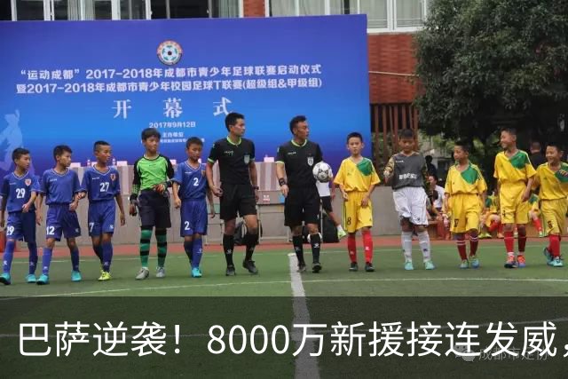 巴萨逆袭！8000万新援接连发威，诺坎普迎来巨星锋线